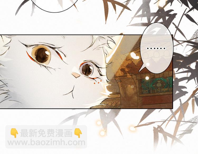 番外3 第一个春节(1/2)-第25话