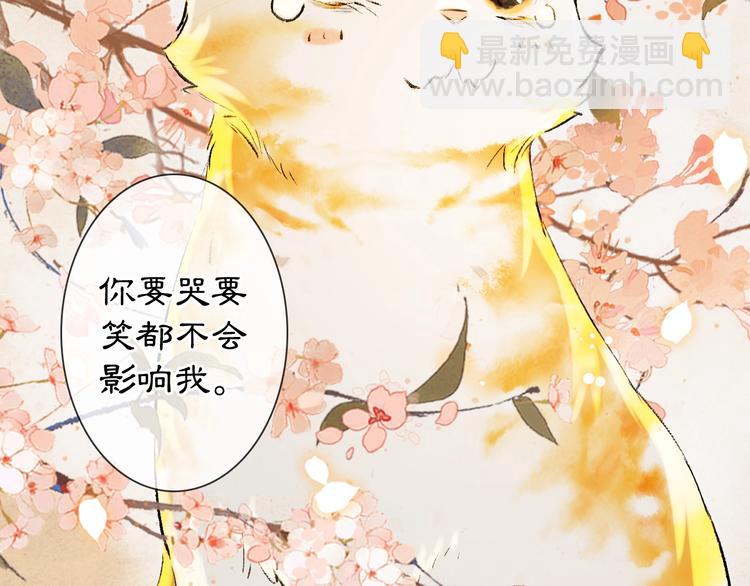 番外3 第一个春节(1/2)-第25话