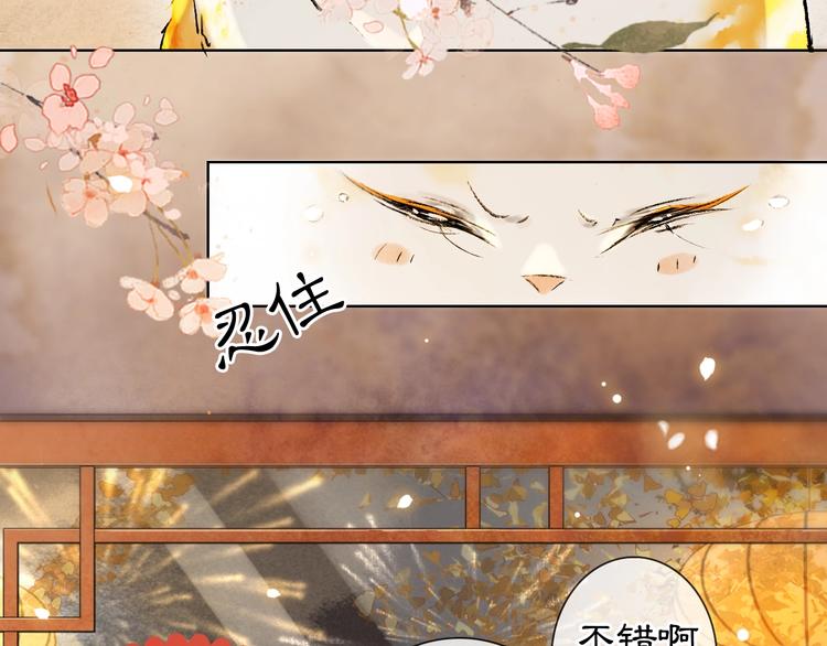 番外3 第一个春节(1/2)-第25话