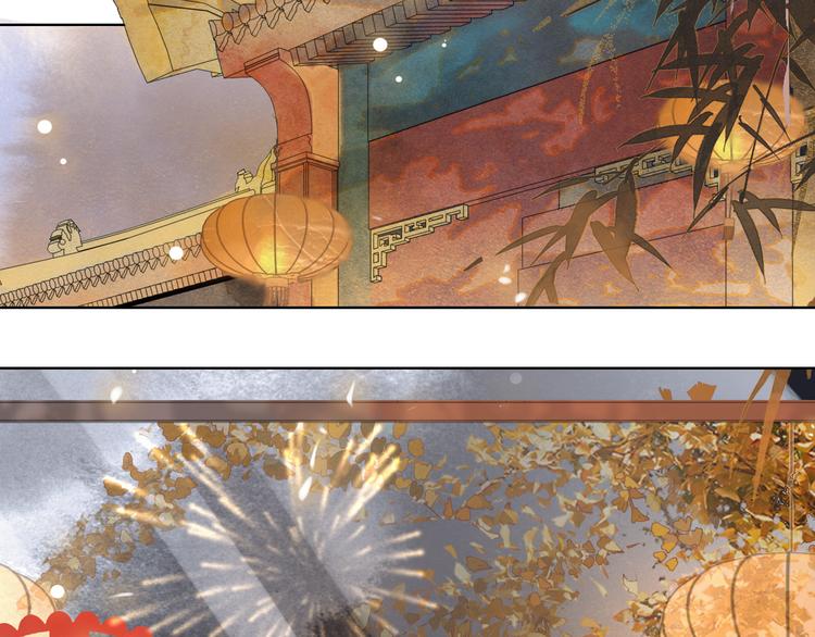 番外3 第一个春节(1/2)-第25话