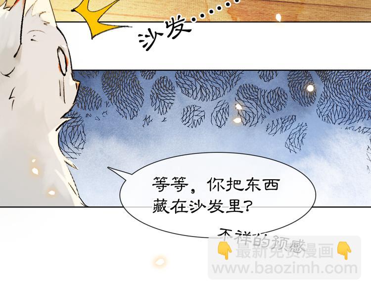 番外3 第一个春节(1/2)-第25话