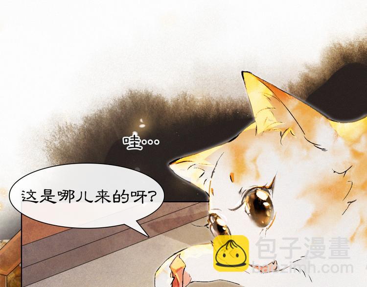 番外3 第一个春节(1/2)-第25话