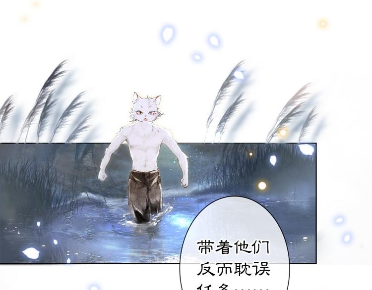 第21话 寻回三秋杯(1/2)-第27话