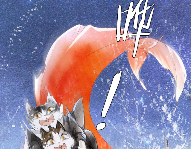 第21话 寻回三秋杯(1/2)-第27话