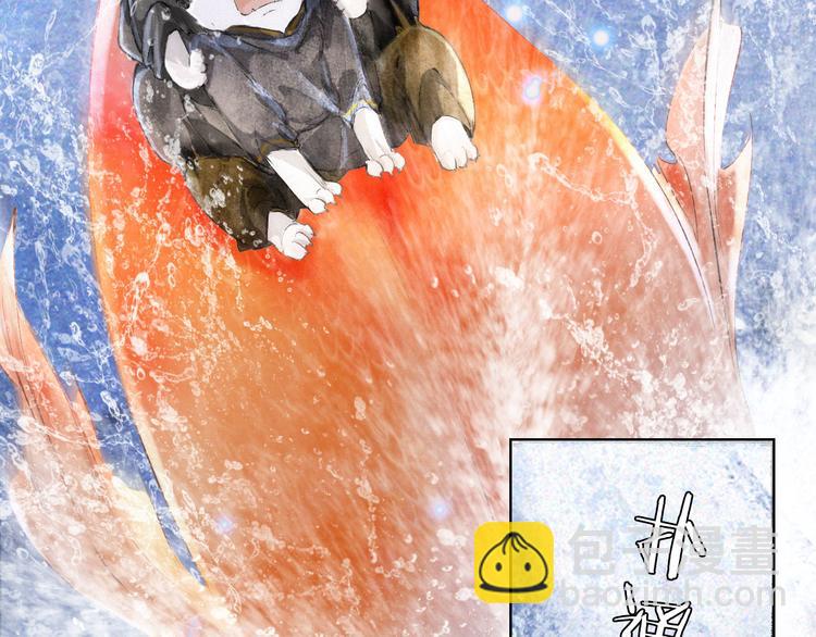 第21话 寻回三秋杯(1/2)-第27话