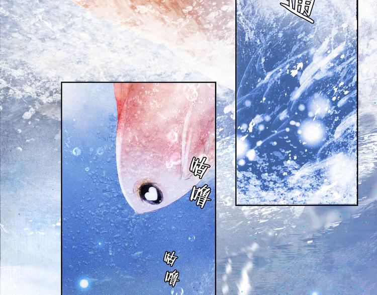 第21话 寻回三秋杯(1/2)-第27话