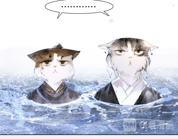 第21话 寻回三秋杯(1/2)-第27话