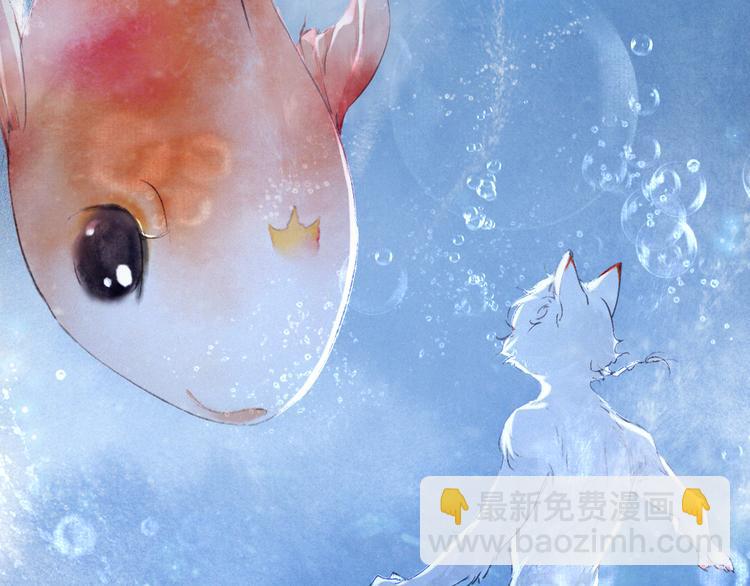 第21话 寻回三秋杯(1/2)-第27话