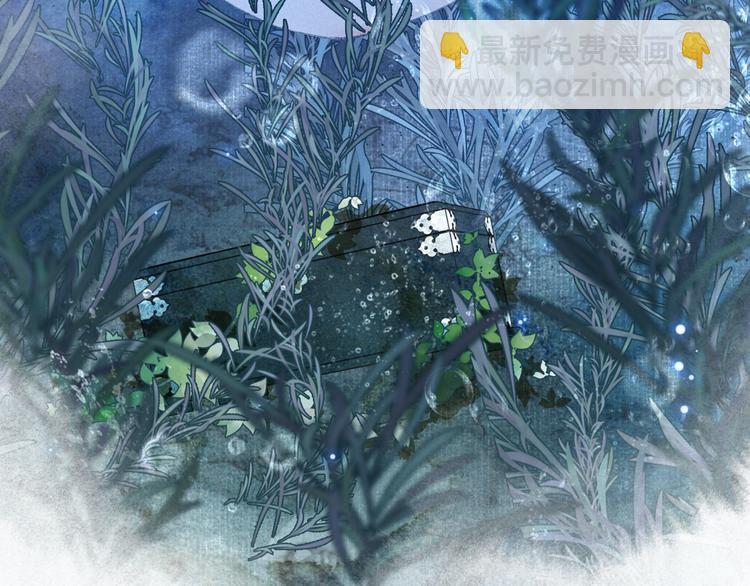 第21话 寻回三秋杯(1/2)-第27话