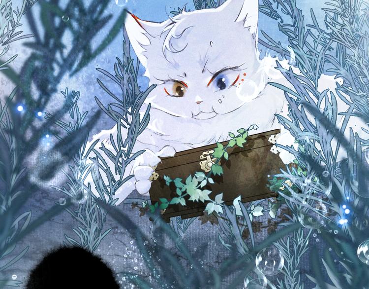 第21话 寻回三秋杯(1/2)-第27话