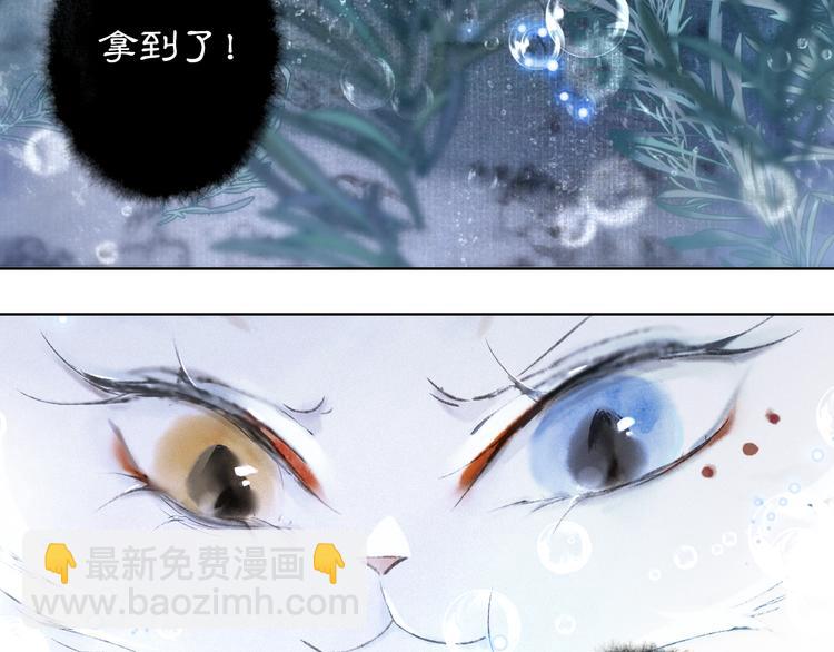 第21话 寻回三秋杯(1/2)-第27话