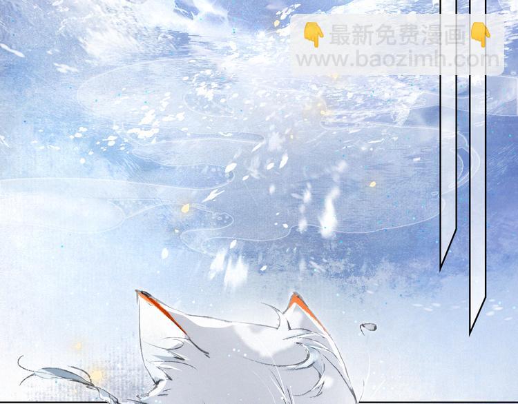 第21话 寻回三秋杯(1/2)-第27话