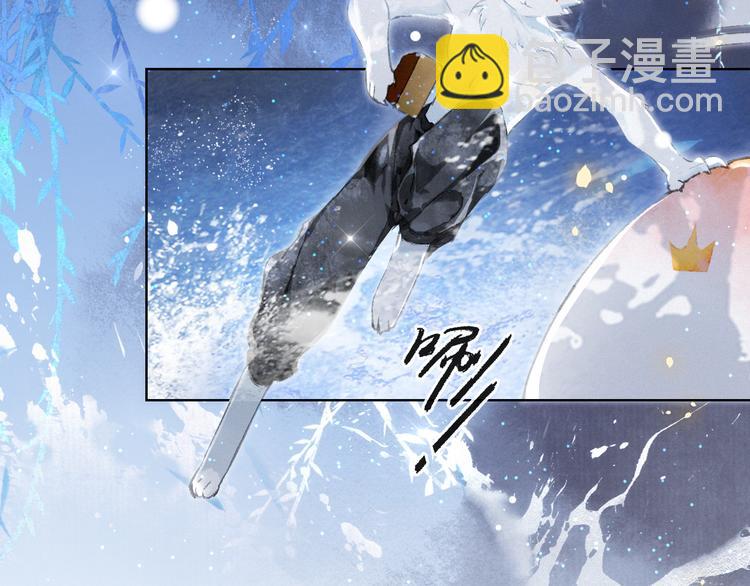 第21话 寻回三秋杯(1/2)-第27话