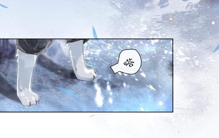 第21话 寻回三秋杯(1/2)-第27话