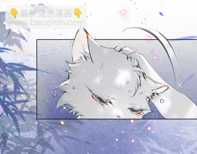 第21话 寻回三秋杯(1/2)-第27话