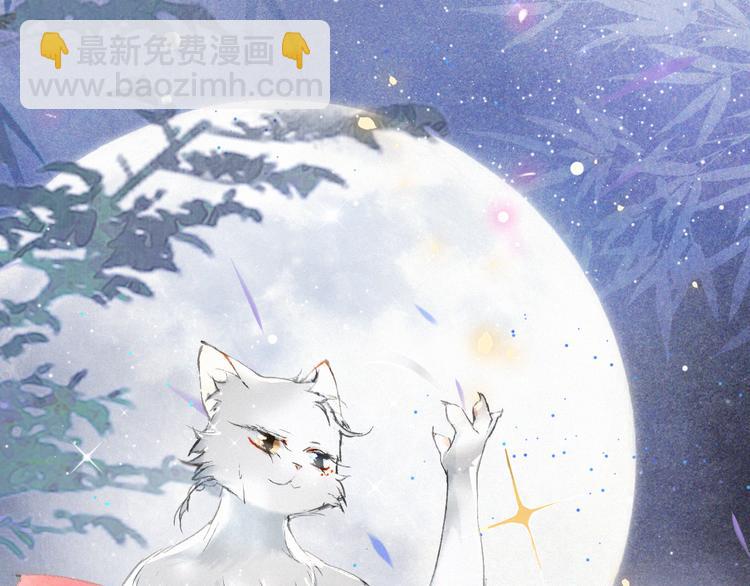 第21话 寻回三秋杯(1/2)-第27话