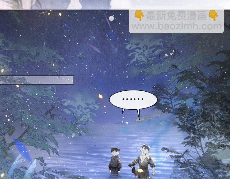 第21话 寻回三秋杯(1/2)-第27话