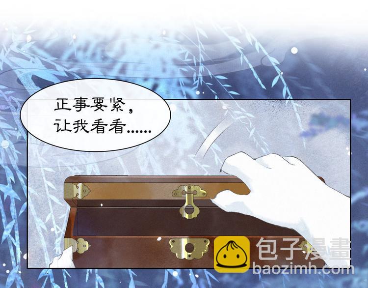 第21话 寻回三秋杯(1/2)-第27话