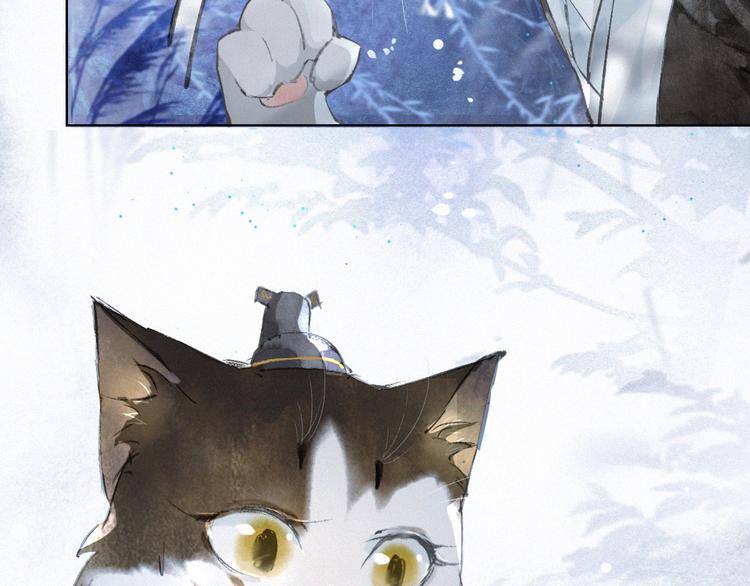 第21话 寻回三秋杯(1/2)-第27话