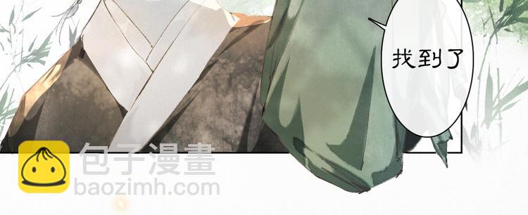 第23话 NPC反水？(1/2)-第29话