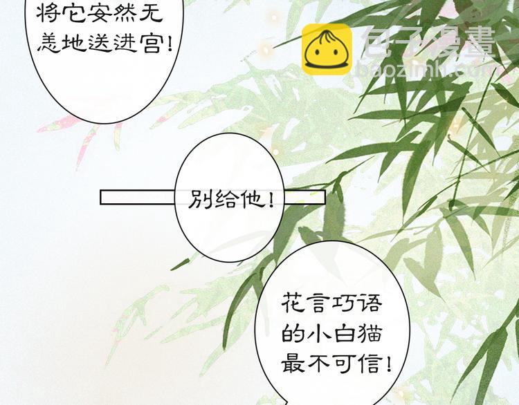 第23话 NPC反水？(1/2)-第29话