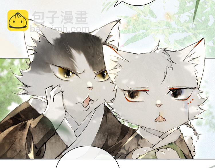 第23话 NPC反水？(1/2)-第29话