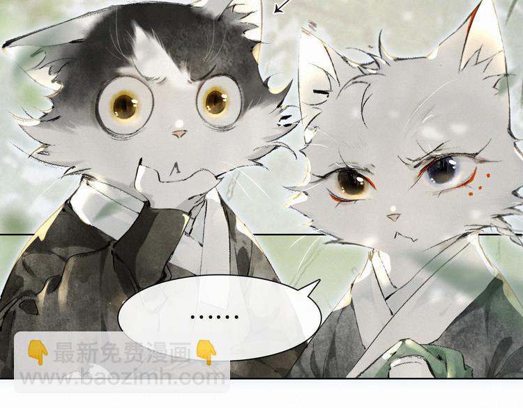 第23话 NPC反水？(1/2)-第29话