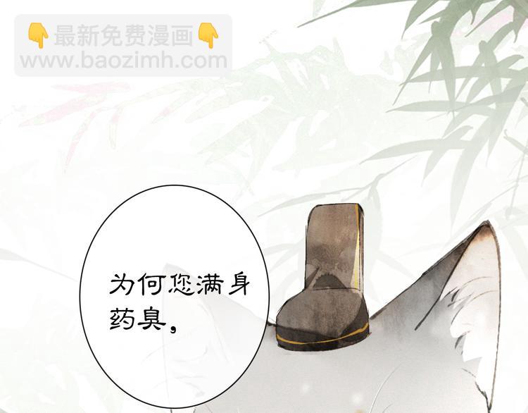 第23话 NPC反水？(1/2)-第29话