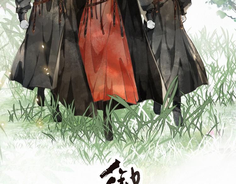 第23话 NPC反水？(1/2)-第29话