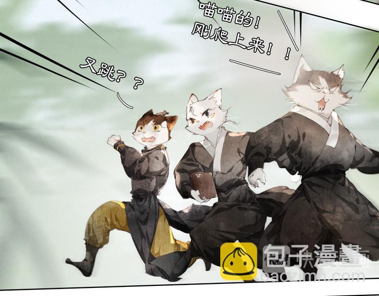 第23话 NPC反水？(1/2)-第29话