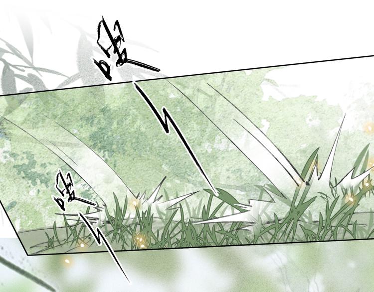 第23话 NPC反水？(1/2)-第29话