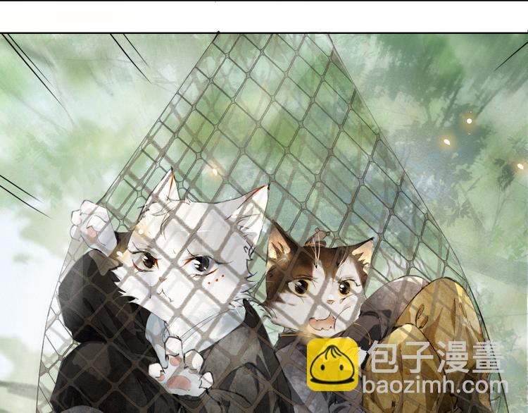 第23话 NPC反水？(1/2)-第29话