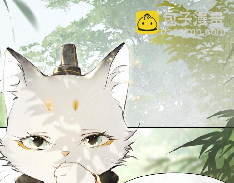 第23话 NPC反水？(1/2)-第29话