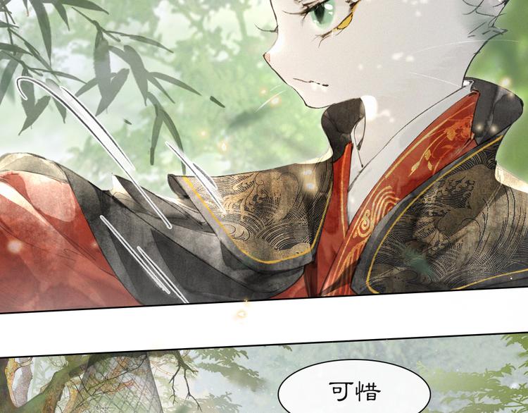 第23话 NPC反水？(1/2)-第29话