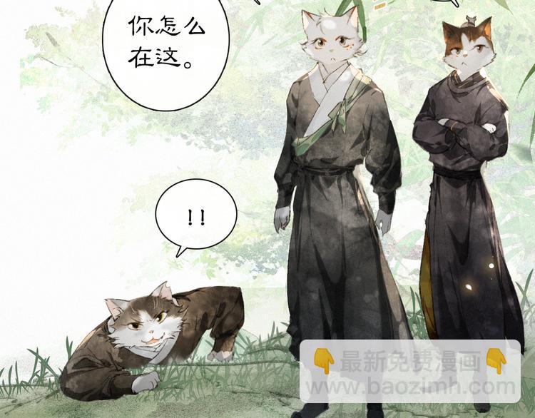 第23话 NPC反水？(1/2)-第29话