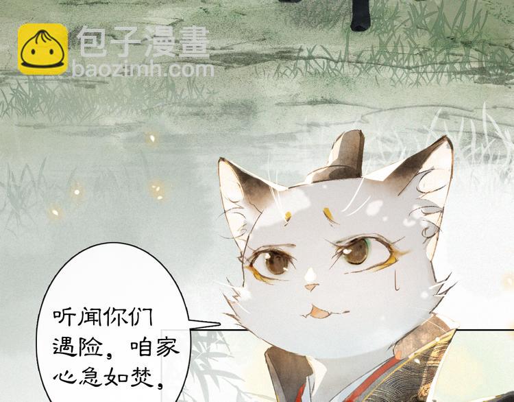 第23话 NPC反水？(1/2)-第29话