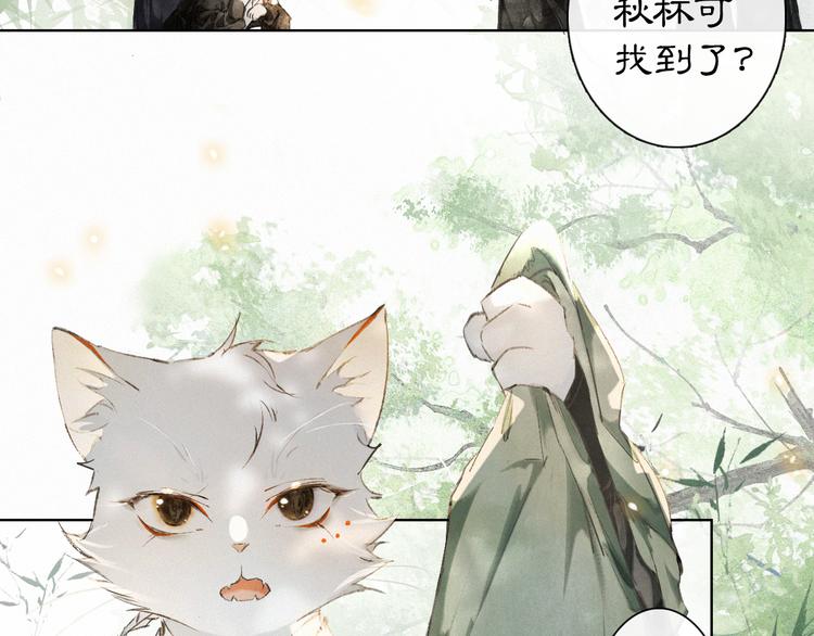 第23话 NPC反水？(1/2)-第29话