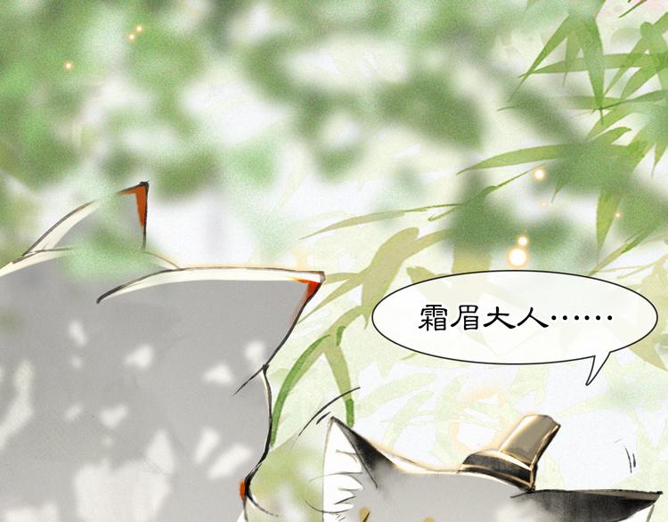 第25话 乌淼的计划(1/2)-第31话