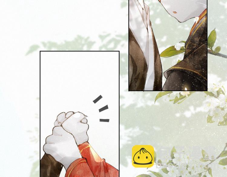 第25话 乌淼的计划(1/2)-第31话