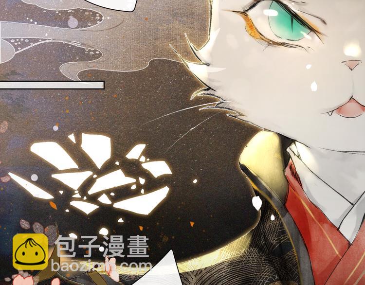 第25话 乌淼的计划(1/2)-第31话