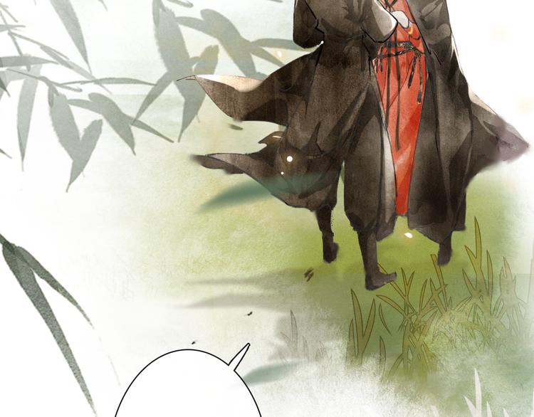 第25话 乌淼的计划(1/2)-第31话