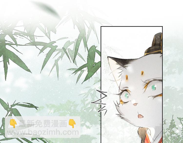 第25话 乌淼的计划(1/2)-第31话