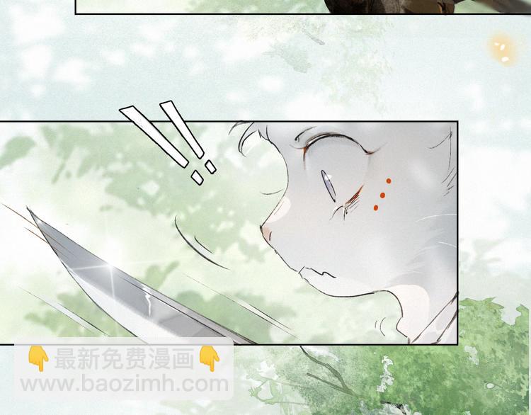 第25话 乌淼的计划(1/2)-第31话