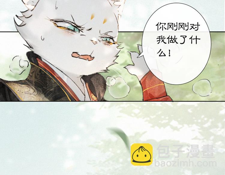 第25话 乌淼的计划(1/2)-第31话