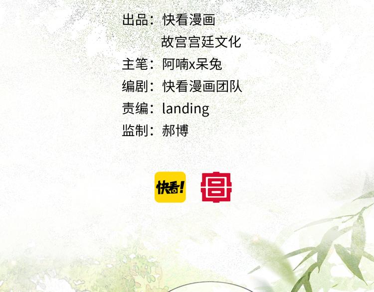 第25话 乌淼的计划(1/2)-第31话