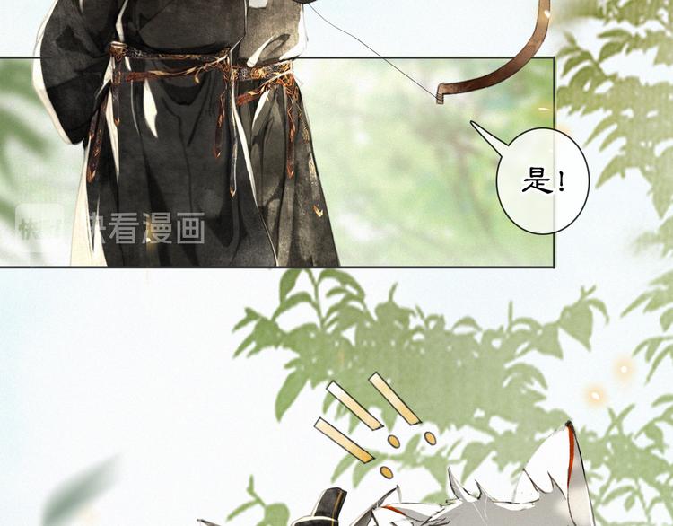 第27话 临时同盟(1/2)-第33话