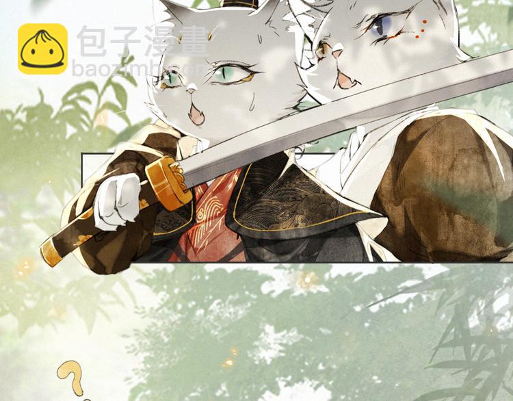 第27话 临时同盟(1/2)-第33话