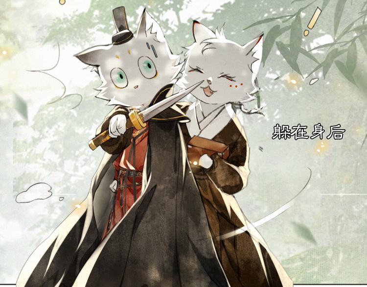 第27话 临时同盟(1/2)-第33话