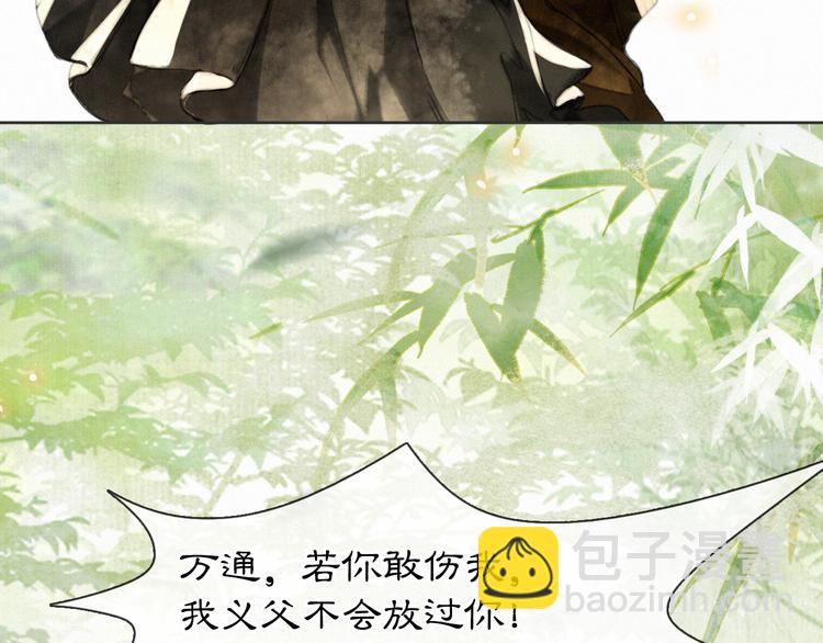 第27话 临时同盟(1/2)-第33话