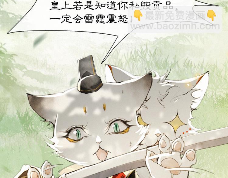 第27话 临时同盟(1/2)-第33话